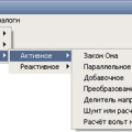 Подробнее о "Радио-Калькулятор"