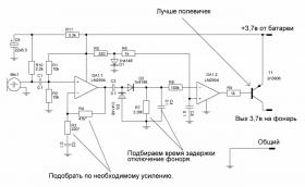 интелект фонарь.JPG