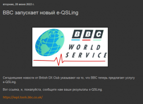 BBC.png