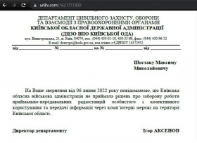 Снимок экрана 2022-07-23 153741.png