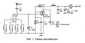 преселектор.jpg